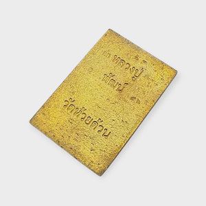 Thai Amulet Phra Somdej Pim Gadechaiyo 7 levels, Green Longya Colour with Back Flat Surface – Wat Hangnum (Code No. 52) Lp Phat Wat Huayduan