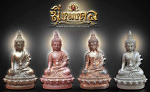 Phra Kring Medicine Buddha Amulet – Lp Phat Wat Huayduan BE 2563 – Copper Polished Material – Healing Protection Wealth Thai Buddhist Amulet