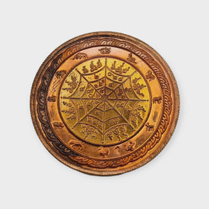 Phra Jatukam Ramathep Rian Si-Rob Wat Phutthaisawan BE 2550 by LP Chote — Special Edition with Hand-Written Yant