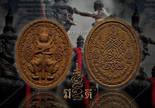 Thai amulet Taowesuwan Waikru 67 Ban Meedee Por Pong Nuammana Lucky Charm Protection Bring Wealth Genuine Authentic