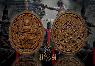 Thai amulet Taowesuwan Waikru 67 Ban Meedee Por Pong Nuammana Lucky Charm Protection Bring Wealth Genuine Authentic