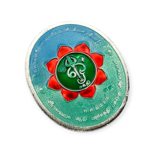 Thai amulet Lord Ganesh / Ganesha Klung Maha Sombat Sap Teva Wat Keakmuaglek Wealth Success Lucky Pendant