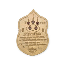 Thai Amulet LP Sothorn Tevasilp Phim Sema Enamel Lucky Code 888
