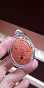 Thai amulet locket Ergefong Buang See Heng edition Khun Phan BE 2541 wealth protection lucky charm