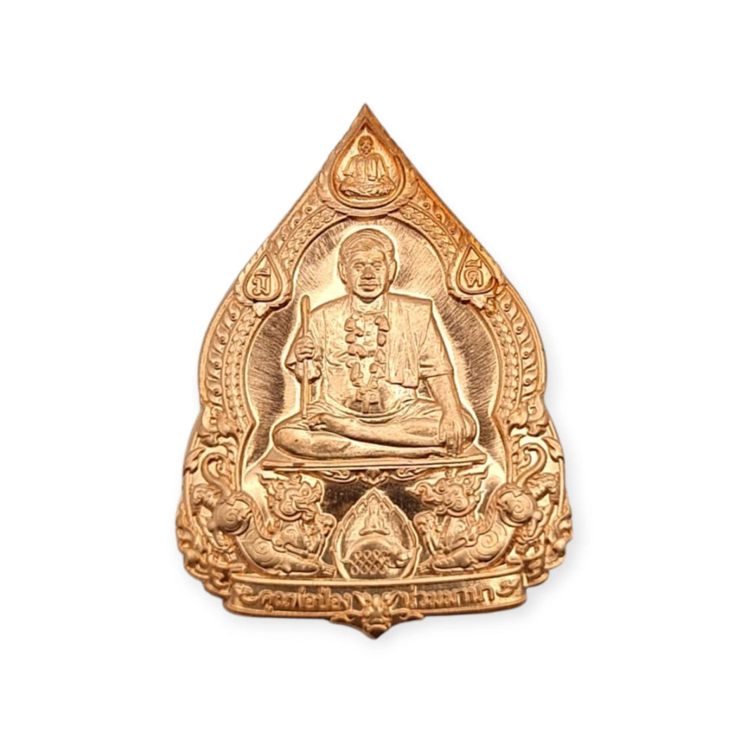 Thai amulet rian Phra Narai Hanuman Por Pong Ban Meedee Protection Victory Lucky