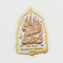 Thai Amulet Taowesuwan Jaosur Lanna back with Naga Wat Ronhkumluang BE 2565