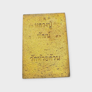 Thai Amulet Phra Somdej Pim Gadechaiyo 7 levels, Green Longya Colour with Back Flat Surface – Wat Hangnum (Code No. 52) Lp Phat Wat Huayduan
