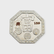 Thai amulet rian Yin Yang , 168 edition BE 2563 Lucky Charm Pendant