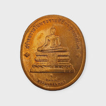 Thai Amulet Rian Phra Buddha Panjapakee Back King Rama IX | Pim Yai (Large Size)