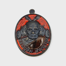 Thai Amulet Rian Phedet Suek Edition by LP Im – Black Chanuan Code 13