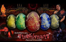 Thai Amulet Locket Rachasi Prab Marn (Frontline Black Tiger)