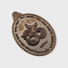 Thai amulet Lord Ganesh Chokdee Lucky edition Wat Sanamchai Bring Wealth Success Code 18 Nawaloha