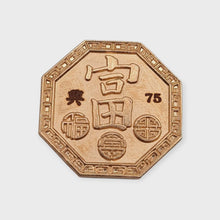 Thai amulet rian Yin Yang , 168 edition BE 2563 Lucky Charm Pendant