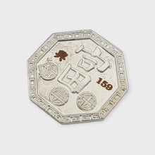 Thai amulet rian Yin Yang , 168 edition BE 2563 Lucky Charm Pendant