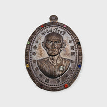 Thai Amulet Rian Arpek Rongsree Chanajon 888 Edition Win Over Poverty Wat Sarnjoa No.429