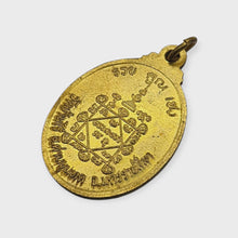 LP Koon Ruay Koon Heng Amulet BE 2536 Thongphabath Wealth Lucky Charm