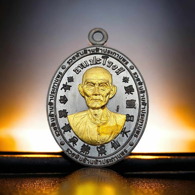 Thai Amulet Rian Ah Pek Rongsree Ruay 1,000 Millions Fah Pratarnporn Wat Makham BE 2566 Wealth Lucky Charm Pendant Wish Rich