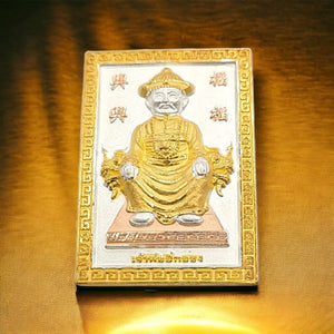 Thai Amulet Rian Jaosur Heng Heng Ruay Ruay Ergefong back with Sun Wukong by Kruba Krissana BE 2561 3k Material Wealth Success Lucky Charm Pendant 2.5 x 3.5 cm.