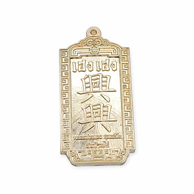 Thai amulet rian heng heng Lp Thong Wat Banrai Wealth Attracted Lucky Fortune