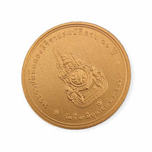 Thailand King Rama 9 King Bhumibol memorial commemorative coin celebrating 60th years in reign. Copper with sand B.E. 2549