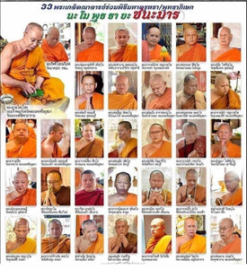 Genuine Thai amulet phaya krut garuda Namoputtaya Chanamarn edition Wat Kruttaram Grant Wishes Win Over Rival Lucky Charm