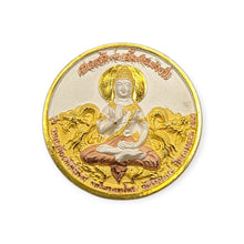 Thai Amulet Chinese God Sacred Coin – Holy Power Amulet from Tiger God Shrine (Sao Chingcha) BE 2550 – Sam Kasat Metal