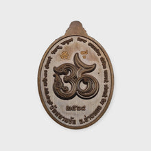 Thai amulet Lord Ganesh Chokdee Lucky edition Wat Sanamchai Bring Wealth Success Code 18 Nawaloha