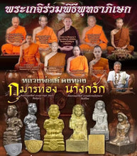 Thai amulet Lp Tea Kongthong 2 Kumanthong Wat Samngarm Bring Success Wealth Lucky