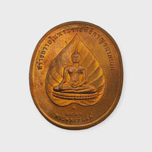 Thai Amulet Rian Phra Buddha Panjapakee Back King Rama IX | Pim Yai (Large Size)