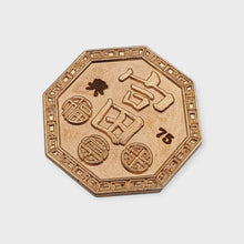 Thai amulet rian Yin Yang , 168 edition BE 2563 Lucky Charm Pendant