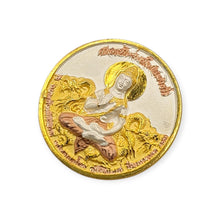 Thai Amulet Chinese God Sacred Coin – Holy Power Amulet from Tiger God Shrine (Sao Chingcha) BE 2550 – Sam Kasat Metal