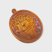 LP Fan Acharo Puttanupab Sanyant Thai Amulet BE2561 Sacred Yantra