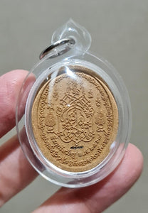 Thai amulet Taowesuwan Waikru 67 Ban Meedee Por Pong Nuammana Lucky Charm Protection Bring Wealth Genuine Authentic