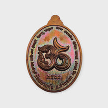 Thai amulet Lord Ganesh Chokdee Lucky edition Wat Sanamchai Bring Wealth Code 7 Copper rainbow