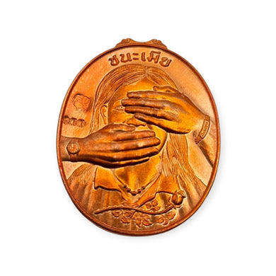 Thai amulet rian Chana Mia (Win Over Wife) Khum Khunpean Suphanburee Lucky Charm Happy Relationship