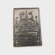 Thai Amulet Phra Somdej Pink Longya Background Gold Mask Coated – Wat Hangnum (Code No. 63, Kammakarn Version, Tok Code Pised) Lp Phat Wat Huayduan