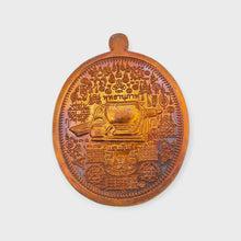 LP Fan Acharo Puttanupab Sanyant Thai Amulet BE2561 Sacred Yantra