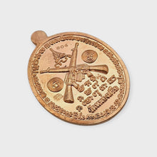 Thai Amulet Rian Hanuman Chana Suek – BE 2568  Copper Purfai Multi-Monk Blessing Code No. 204