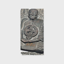 Thai Amulet Rian Phra Narai Kwangjak Truang Tripob – BE 2551, Copper - Rhomdham