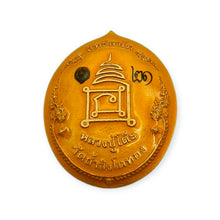 Phra Pidta Sittilapo Edition Wat Tumsingtothong ( Lp Toh) – Wealth & Fortune Thai Amulet