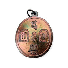 Thai amulet rian Ergefong Buang See Heng edition Khun Phan BE 2541 wealth protection lucky charm