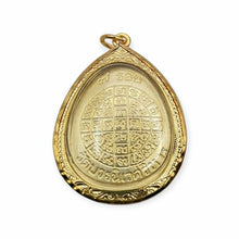 Thai Amulet Phra Pidta Pokkasap 84th Anniversary Sangharaja Wat Bowonniwet 3K