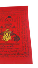 Thai amulets cloth yantra Kumanthong Maha Chokelarp super lucky Kruba Subin Approx 24 x 34 cm. Holy blessed easy to use occult sorcery