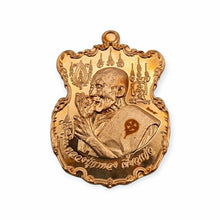 Thai Amulet Kratin Rian – LP Kalong | Taowesuwan Reverse | Krob Sian Phra Lak Edition BE 2550 | Multi-Year Blessed