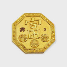 Thai amulet rian Yin Yang , 168 edition BE 2563 Lucky Charm Pendant