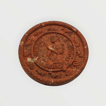 Thai Amulet – Phra Jatukam Ramathep Luang Nui Wat Kohong BE 2550