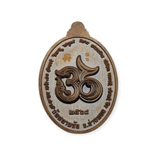 Thai amulet Lord Ganesh Chokdee Lucky edition Wat Sanamchai Bring Wealth Success Lucky Charm Pendant Waterproof case Genuine holy blessed