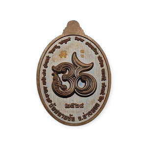 Thai amulet Lord Ganesh Chokdee Lucky edition Wat Sanamchai Bring Wealth Success Lucky Charm Pendant Waterproof case Genuine holy blessed