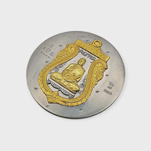 Thai Amulet Rian Duangdee – LP Thong – Wat Banrai – Committee Edition Lucky Charm Pendant