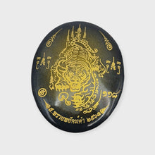 Thai Amulet Locket Rachasi Prab Marn (Frontline Black Tiger)